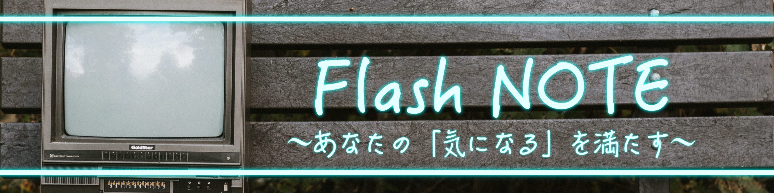 強くかっこいい父さん井上尚弥と家族が仲良い秘訣 ジャンクsports Flash Note