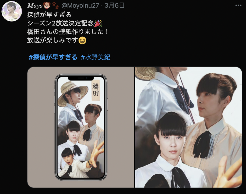 前作と何が違う 面白いと評判の 探偵が早すぎる 春のトリック返し祭り Flash Note